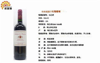 法國紅酒招商 物超所值的進口紅酒推薦