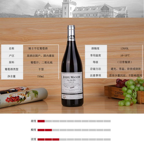 法國紅酒原酒進口甜紅葡萄酒干紅赤霞珠750ml 2支皮禮盒裝整箱6瓶