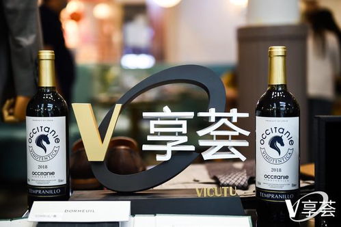 跨界風(fēng)雅，品味共鳴 VICUTU男裝攜手法國葡萄酒打造高端品鑒沙龍