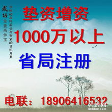 濟南代理注冊投資管理與咨詢公司 一站式專業(yè)服務解析