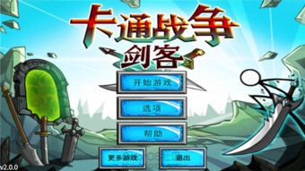 在ColorOS官方社區(qū)分享卡通戰(zhàn)爭(zhēng)劍客 OPPO手機(jī)系統(tǒng)論壇上的動(dòng)漫射擊游戲資源交流